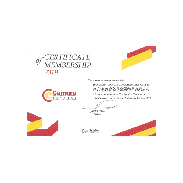 中國西班牙商會